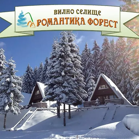 Romantica Forest 3*